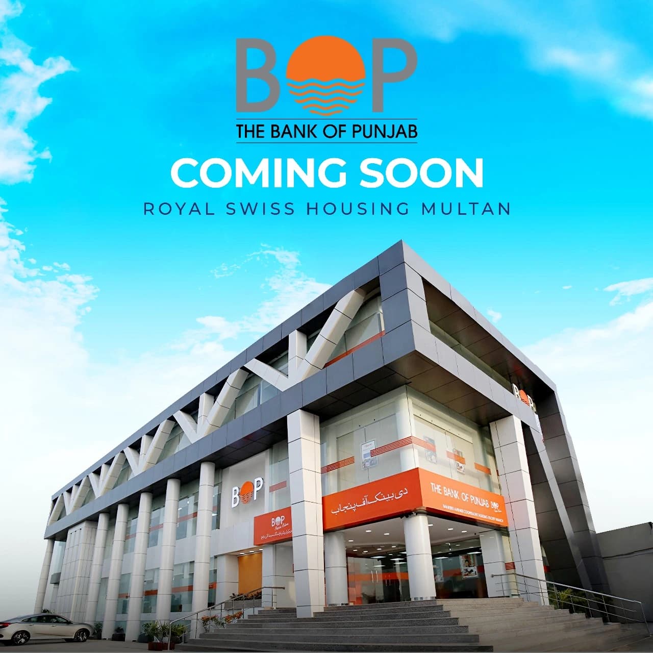 Bank of Punjab Branch Opening at Royal Swiss Housing Multan