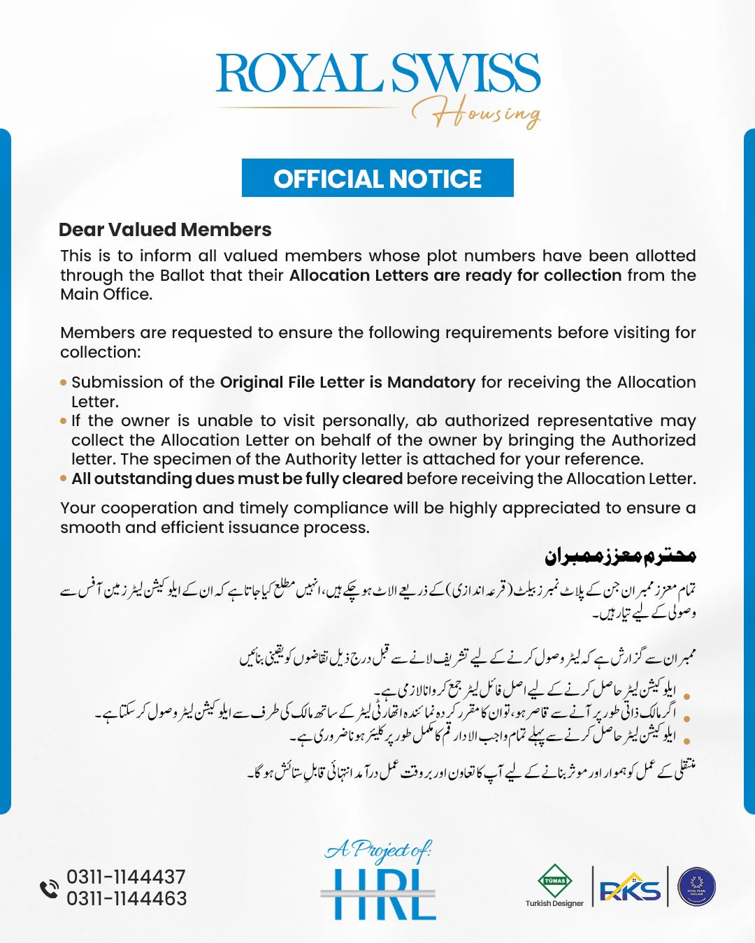 Royal Swiss Housing allocation letters collection notice