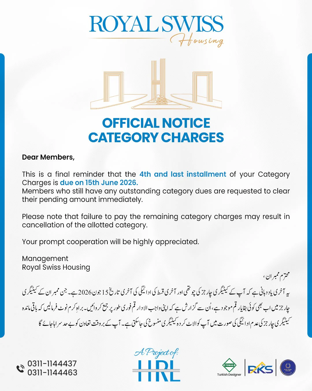 Royal Swiss Housing final category charges installment reminder
