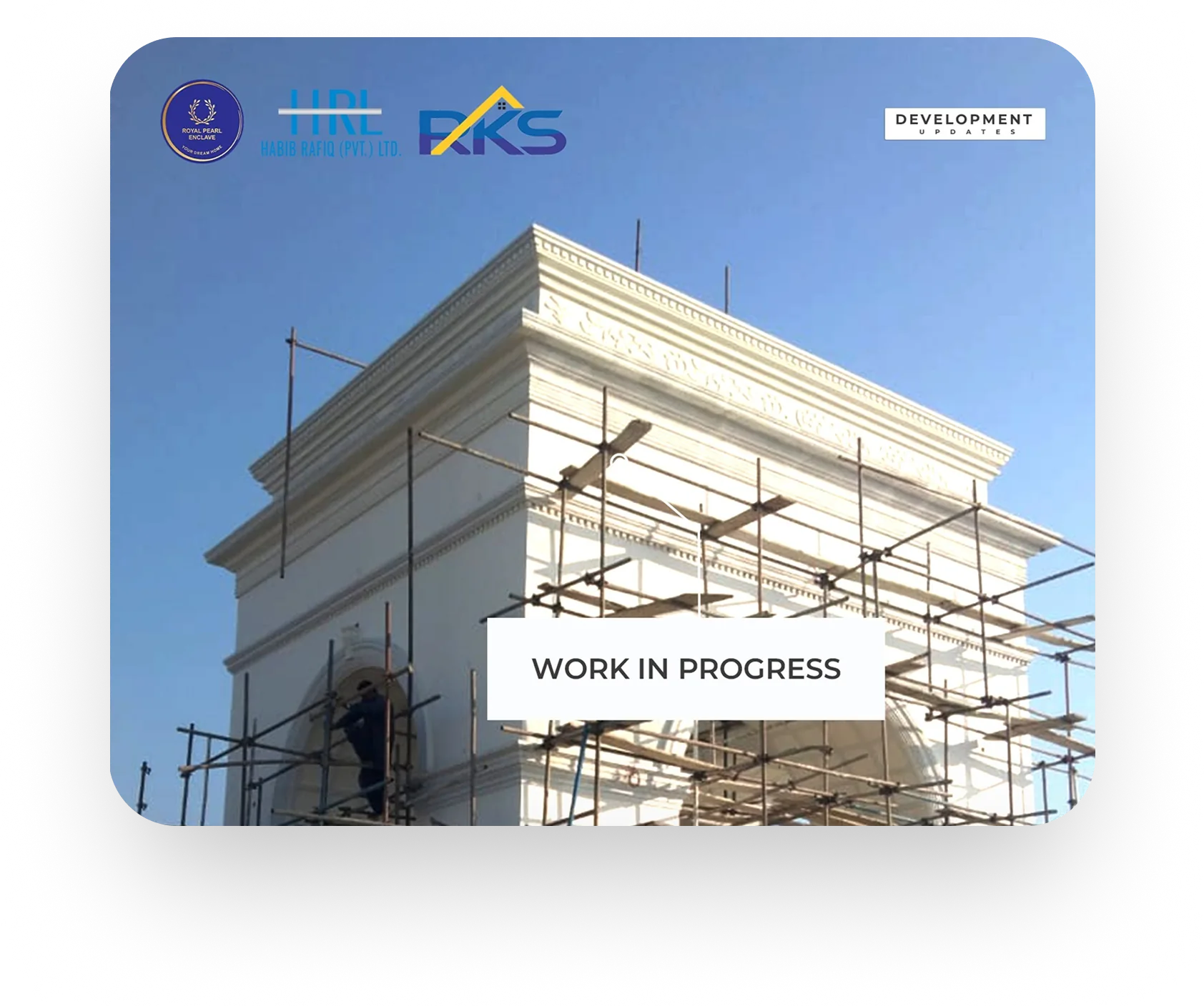 1st Round About gallery 3