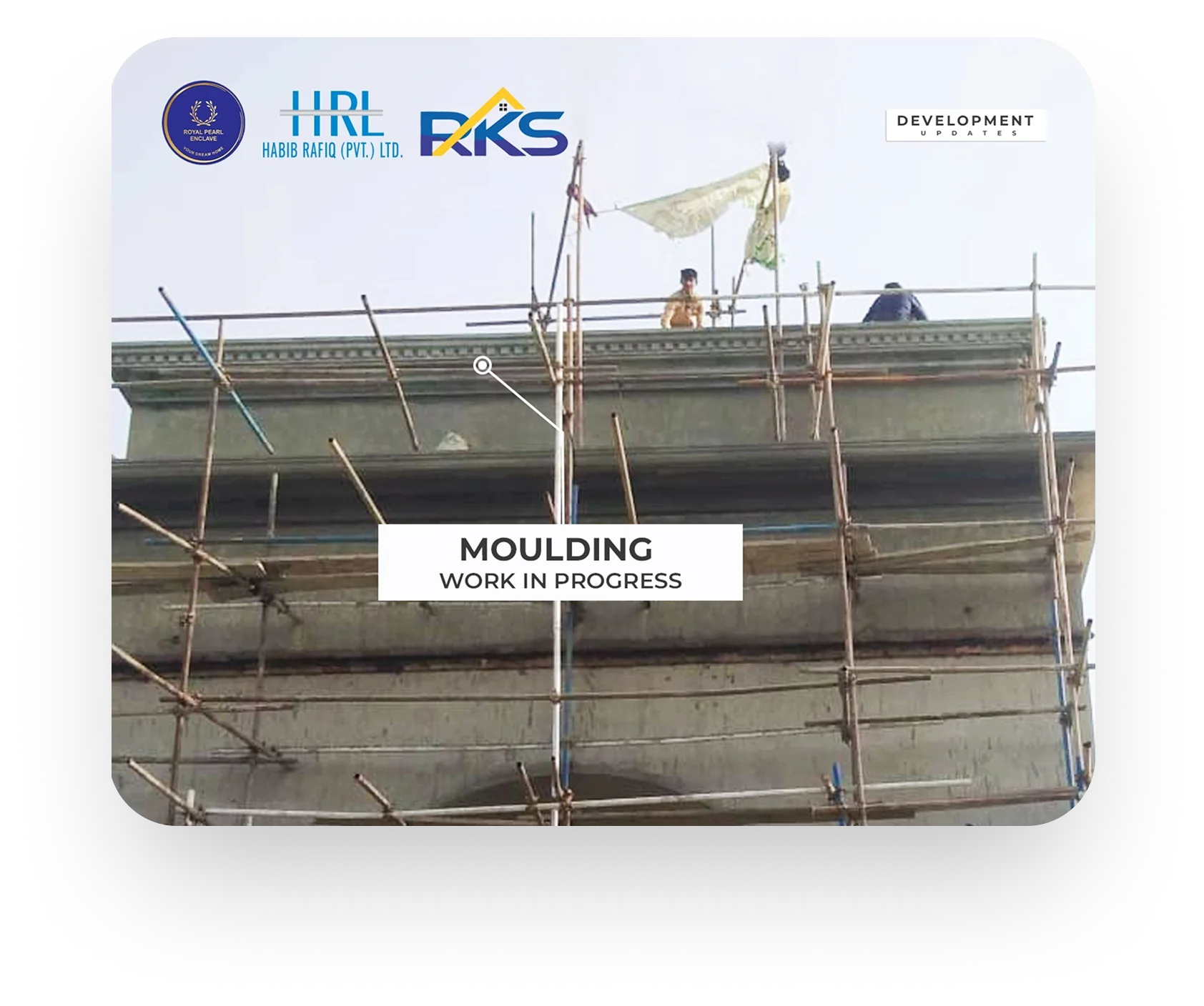 1st Round About gallery 4