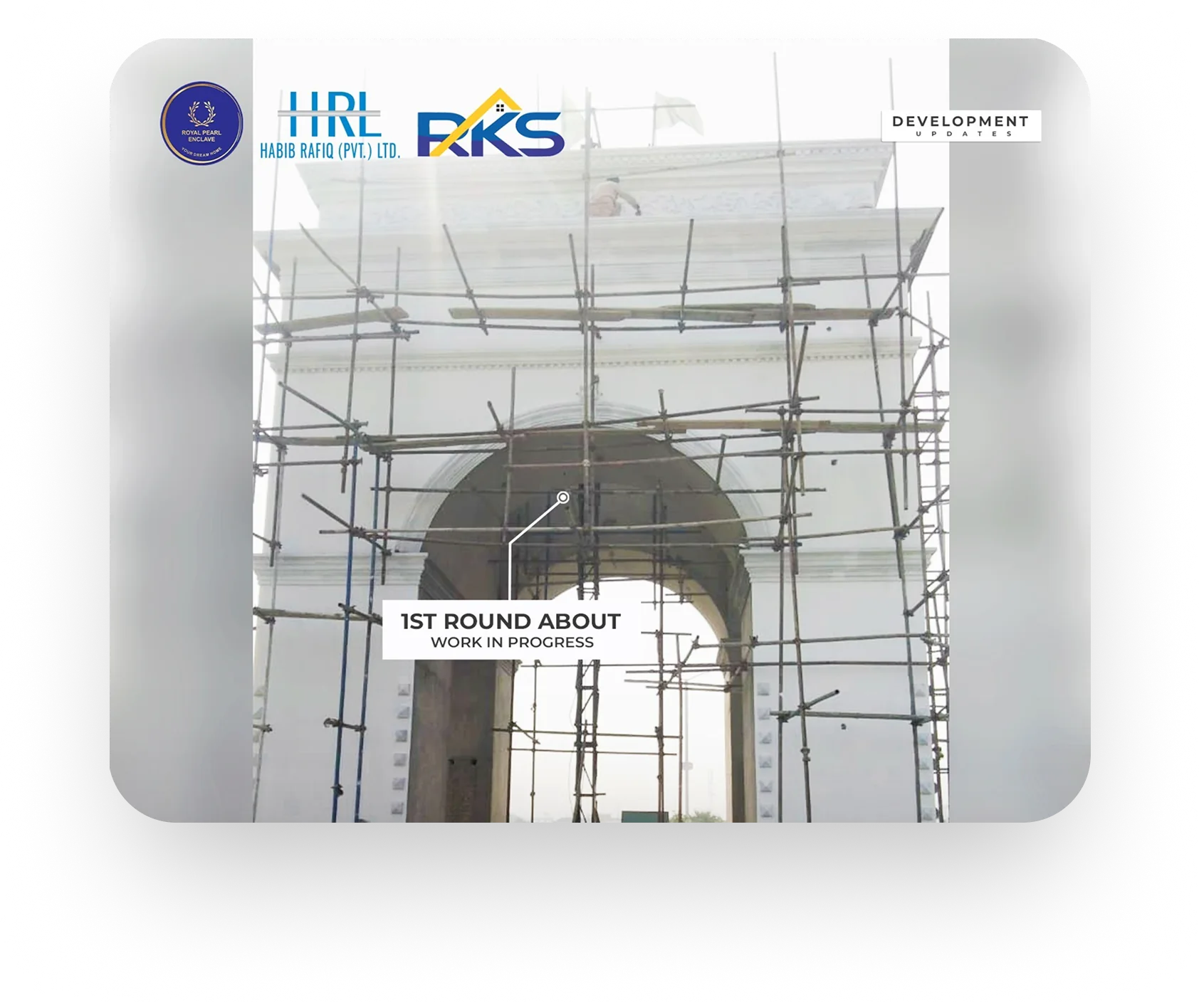 1st Round About gallery 2