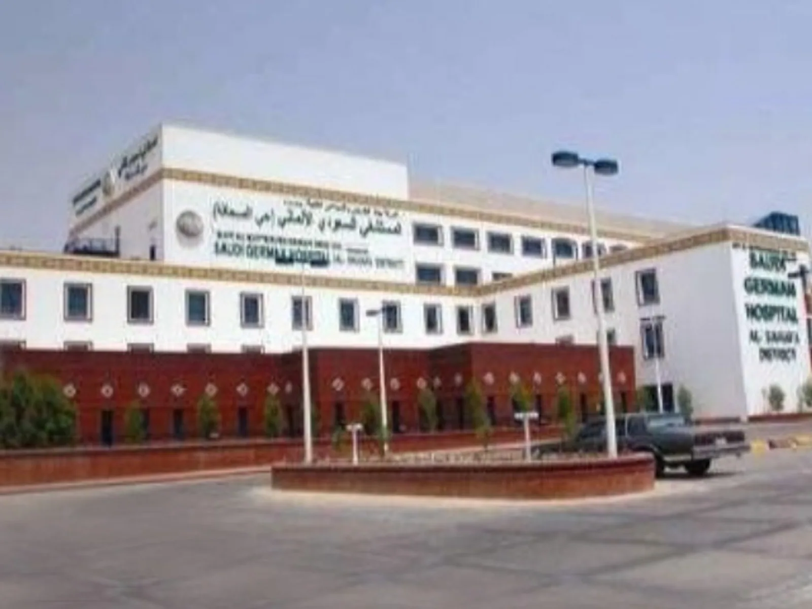 300-Beds Saudi German Hospital, a Buildings project by Habib Rafiq (Pvt.) Ltd.
