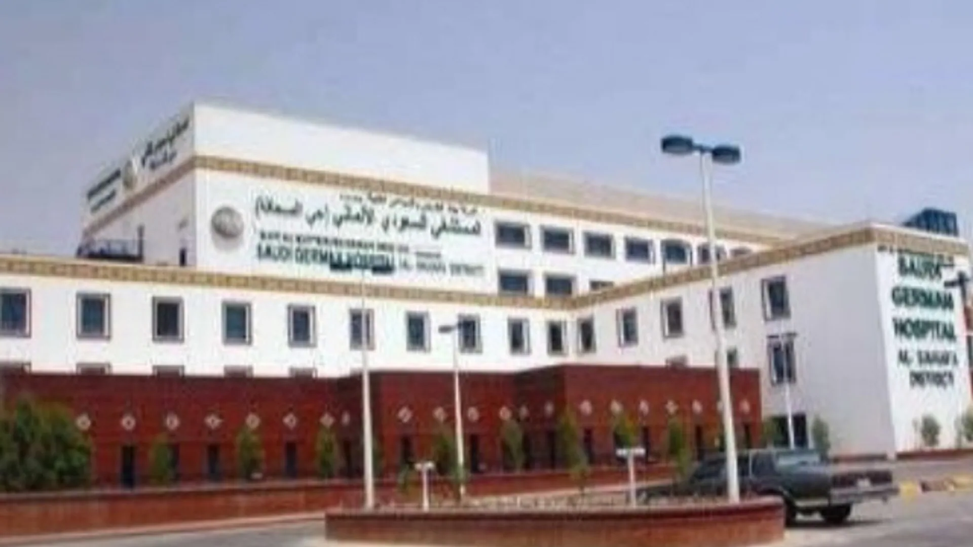 300-Beds Saudi German Hospital, a Buildings project delivered by Habib Rafiq (Pvt.) Ltd.
