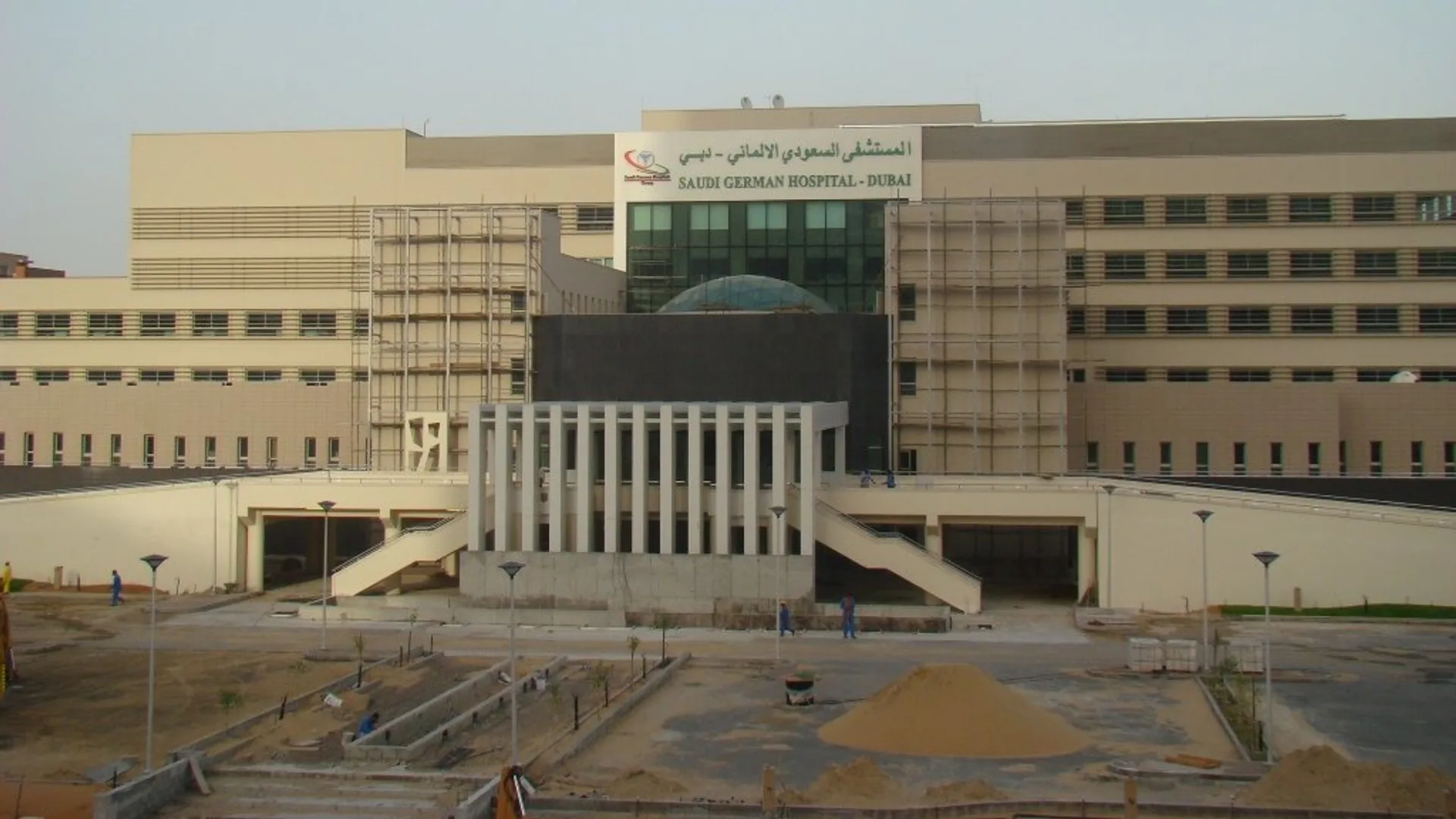 300 Beds Saudi German Hospital, a Buildings project delivered by Habib Rafiq (Pvt.) Ltd.